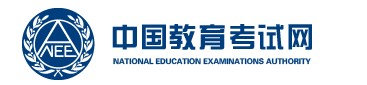 2023下半年广东教师资格证笔试考完多久出成绩 几月几号查分