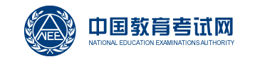 北京2023年9月全国计算机等级考试成绩查询时间及入口