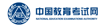 天津2023年9月全国计算机等级考试成绩查询时间及入口