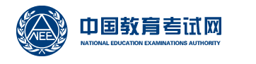 辽宁2023年9月全国计算机等级考试成绩查询时间及入口