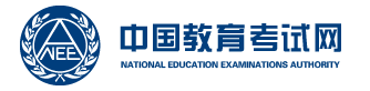 上海2023年9月全国计算机等级考试成绩查询时间及入口