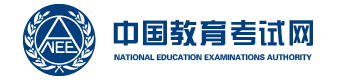 江苏2023年9月全国计算机等级考试成绩查询时间及入口