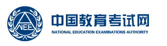 安徽2023年9月全国计算机等级考试成绩查询时间及入口