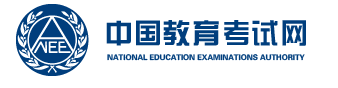 江西2023年9月全国计算机等级考试成绩查询时间及入口