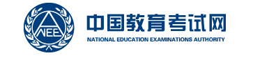 河南2023年9月全国计算机等级考试成绩查询时间及入口