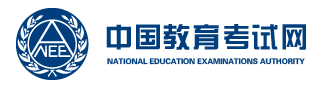 湖南2023年9月全国计算机等级考试成绩查询时间及入口
