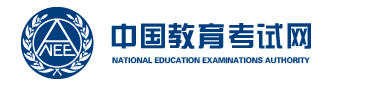 广东2023年9月全国计算机等级考试成绩查询时间及入口