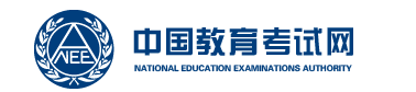重庆2023年9月全国计算机等级考试成绩查询时间及入口