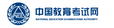 云南2023年9月全国计算机等级考试成绩查询时间及入口