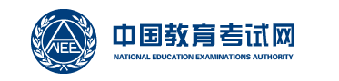 西藏2023年9月全国计算机等级考试成绩查询时间及入口