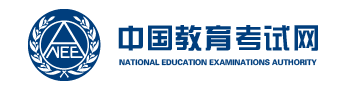 新疆2023年9月全国计算机等级考试成绩查询时间及入口