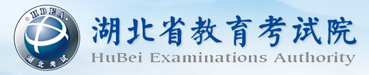 2024湖北高考报名时间及网上报名入口 手机报名入口网址