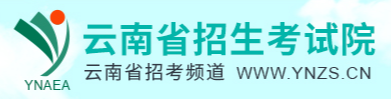 2024云南高考报名时间及网上报名入口 手机报名入口网址