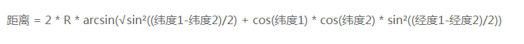 两个经纬度算距离公式及方法 如何计算