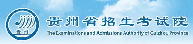 2023贵州成人高考成绩查询时间及入口 几月几号查分