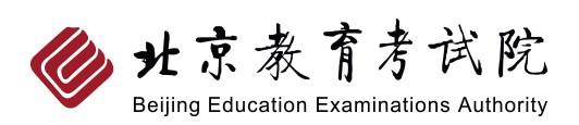 2023北京成人高考成绩查询时间及入口 几月几号查分