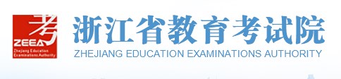 2023浙江成人高考成绩查询时间及入口 几月几号查分