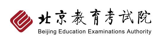 2024北京高考报名时间几月几号 什么时候截止