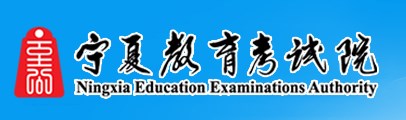 2023宁夏成人高考成绩查询时间及入口 几月几号查分