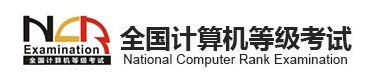 福建2023年12月全国计算机等级考试报名时间及入口