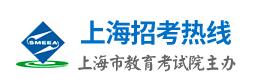 上海2023年10月自考成绩查询入口