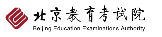 2024北京艺术统考/联考准考证打印时间及入口 在哪打印