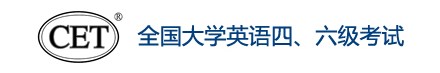 黑龙江2023年12月四六级成绩查询时间及入口 多久出分