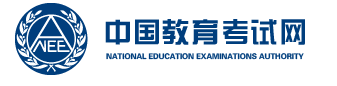 2023年12月英语四六级考试成绩查询时间及入口