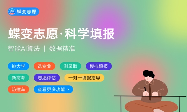2023天津财经大学珠江学院各省录取分数线是多少