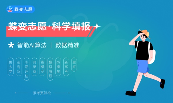 贵州2024高考普通类志愿设置 
