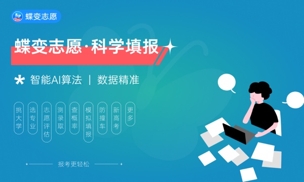 2024ai分数预测大学app推荐 