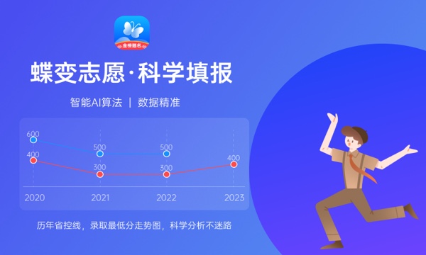 黑龙江2024高考平行志愿投档原则 有哪些报考技巧