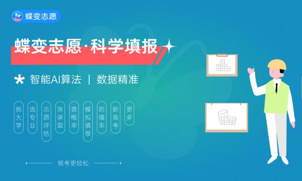 2024浙江商业职业技术学院高职提前招生报名时间 