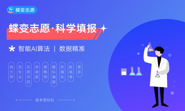 530分左右的好大学 2024哪些最值得报考