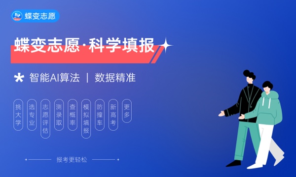 广东2024春考高考志愿填报流程 如何报考