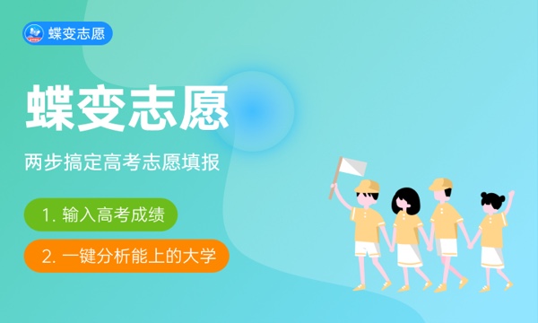 重庆2024高考本科可以报多少个志愿