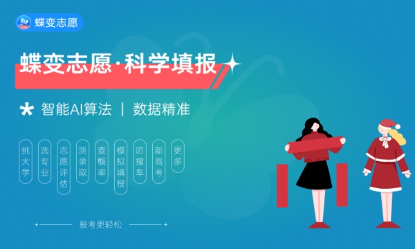 黑龙江2024高考专科可以报多少个志愿