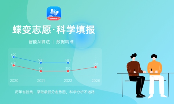 2024辽宁高职单招成绩查询时间及系统入口
