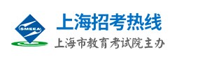 2024上海专科自主招生成绩查询时间及系统入口