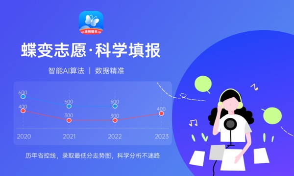 2024志愿填报方法技巧 怎么报考比较好