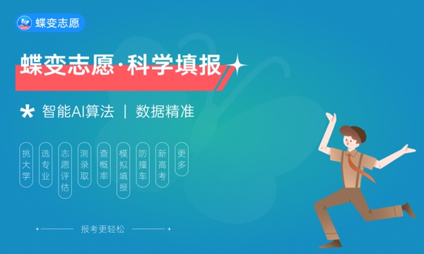2024黑龙江高考分数线会上升还是下降 录取分数线预计多少
