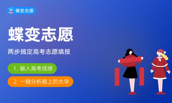 2024文科女生十大最好专业 什么专业就业率高