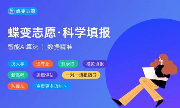 黑龙江2024高考历史类一分一段表 最新高考成绩排名