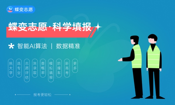 2024上海高考24个平行志愿怎么填