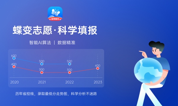 2024高考填报志愿哪个软件好 怎么填志愿最好