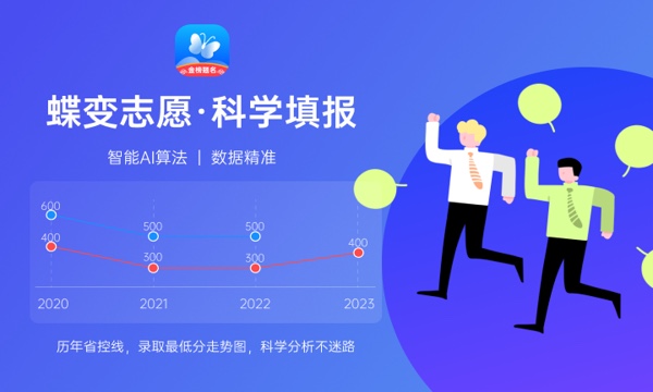 2024年黑龙江高考位次排名查询 个人成绩在全省排名怎么查
