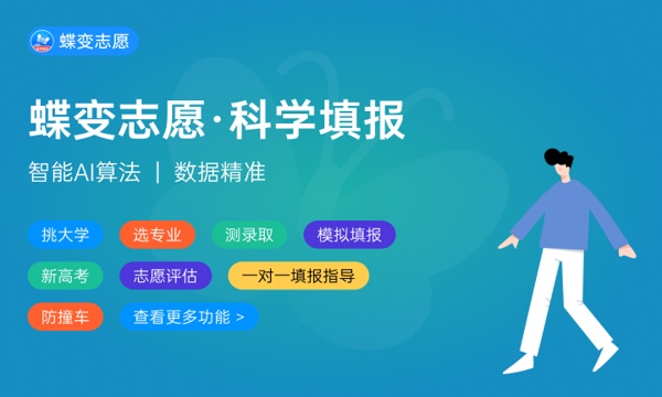 2024学什么专业有前景 哪些最吃香