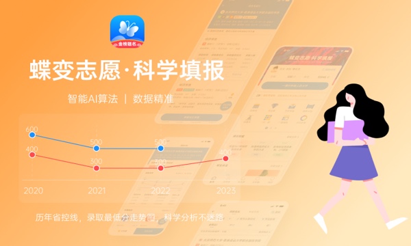 2024年河南省一分一段表 最新成绩排名