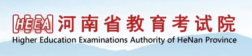 2024河南高考征集志愿填报时间及网址入口 具体填报流程