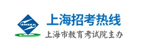 上海2024高考手机端查分网址入口 什么时候查成绩